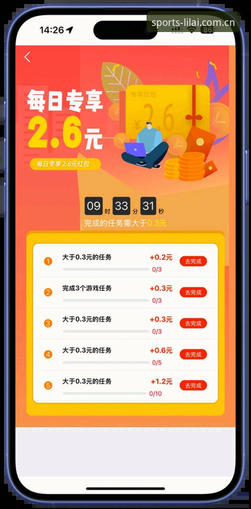 利来体育注册最新动态：新手3分钟完成开户的完整指南